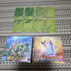 ポケモンカード 蒼空ストリーム 摩天パーフェクト BOXセット　プロモカード付きのサムネイル