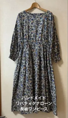 リバティタナローンワンピース(ハンドメイド) - メルカリ