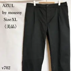 【美品】アズールバイマウジー テーパードパンツ タック入り 黒 XL ストレッチ