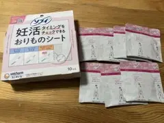 妊活おりものシート 未使用バラ7個