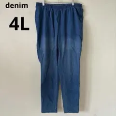 新品✨denim【4L】レディース デニムパンツ ジーンズ 古着 長ズボン