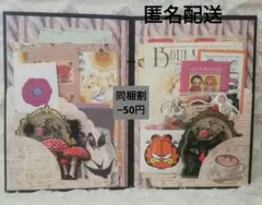 おすそ分けファイル