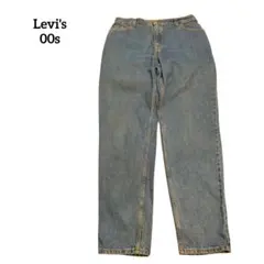 古着　リーバイス　550　デニムパンツ　テーパードデニム　リラックスフィット