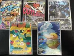 メガドリームex まとめ売り MA.AR.SR .RR.r.ミラー　おまけ付き