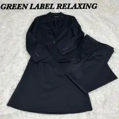 洗える グリーンレーベル リラクシング スーツ パンツ スカート ブラック M
