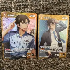 名探偵コナン TCGカードゲーム【萩原研二×千速】 - メルカリ