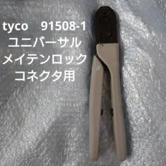 NETGEAR AXC7615-10000S ミントグリーンケーブル - メルカリ
