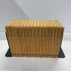 鴎外選集 全21巻セット 森鴎外 岩波書店 日本文学全集 まとめ売り