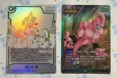 魔人ブウ リーダー ST01-027 story booster ストーリーブー - メルカリ