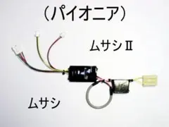 不要機（2機種）①ムサシ　②ピンクブー コイン不要機（2機種）①ムサシ ②ピンクブー - メルカリ