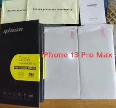 iPhone 13 Pro Maxガラスフィルム ブルーライトカット 6.7２枚