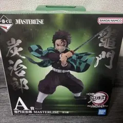 一番くじ鬼滅の刃〜上弦の参〜A賞 竈門炭治郎 MASTERLISE フィギュア
