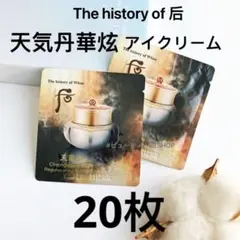 ❁❁❁ MASUMI コメしてからのご購入！様専用ページ❁❁❁