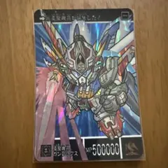 ガンダムカードダス SD外伝 bb戦士 ガンレックスラスト Amazon.co.jp: ガン ダ ムカードダス BB戦士 SD外伝 聖機兵