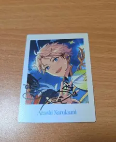 あんスタ 10th 10周年 ぱしゃっつ 鳴上嵐 - メルカリ