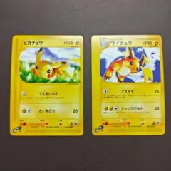 2026年最新】でんきしっぽの人気アイテム - メルカリ