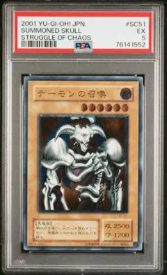遊戯王デュエルモンスターズex Yahoo!オークション - 「デュエルモンスターズex」の落札相場・落札価格