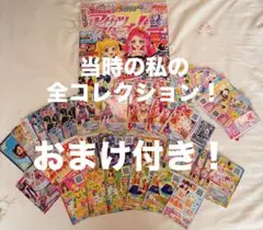 2026年最新】アイカツスターズ カード まとめ売りの人気アイテム