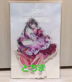 生姜焼様 リクエスト 3点 まとめ商品