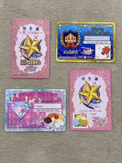 アイカツ　学生証　アイカツパス　ID CARD 四ッ星学園　スターライト学園