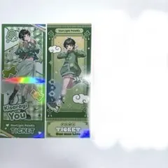 すたぽら 如月ゆう チケット風カード
