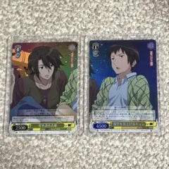 2026年最新】涼宮ハルヒ ヴァイスシュヴァルツの人気アイテム - メルカリ