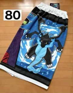 Item thumbnail for item 8d278c1a-72c9-48ba-bb2c-cc32317d8a0f