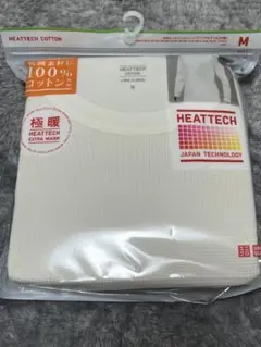 ユニクロ 極暖ヒートテックコットン ワッフルT(九分袖) Mサイズ　ホワイト