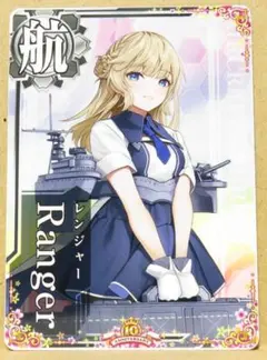 2026年最新】Ranger 艦これアーケードの人気アイテム - メルカリ