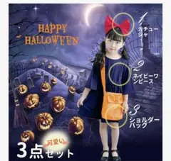 ハロウィンコスチューム　魔女の宅急便　キキ