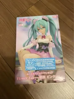 初音ミク　ぬーどるストッパーフィギュア