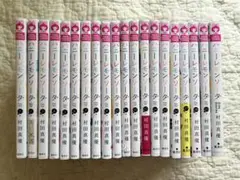 ハニーレモンソーダ 1〜18 21 Side Stories 21巻特典付き