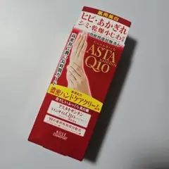 KOSE コーセー アスタキサンチン コエンザイムQ10 ハンドケアクリームのサムネイル