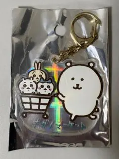 ナガノマーケット ホログラムアクリルキーホルダー カート押すよ ちいかわ