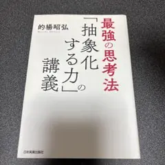 あずにかー（引越済）様 リクエスト 2点 まとめ商品