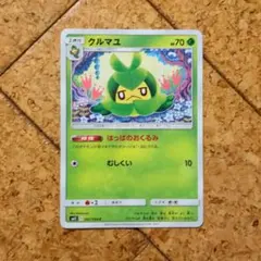 クルマユ C SM11 ミラクルツイン 007/094のサムネイル
