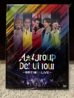 Aぇ!group/Debut Tour～世界で1番AぇLIVE～〈初回盤・2枚… Aぇ! group Debut Tour ～世界で1番AぇLIVE～【DVD】 | Aぇ! group