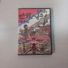 2025年最新】ARUFA 世界へ行く~台湾編~の人気アイテム - メルカリ