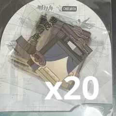 アークナイツ　ステッカー　シール　命ある者の旅　ドクター　CONFESS-47