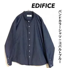 EDIFICE バンドカラーシャツ コバルトブルーのサムネイル