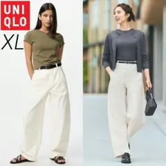 UNIQLO　ジャージーバレルレッグパンツ　オフホワイト　カーブ　ストレート