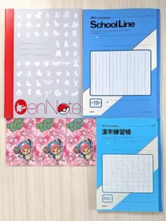ポケットモンスター　ポケモン　応援ノート　国語　縦19行　漢字練習帳　200字