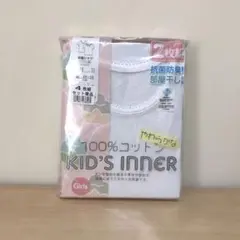 GUNZE 半袖シャツ 100サイズ 女児 4枚セット
