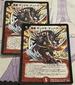 悪魔神バロム 竜装ザンゲキマッハアーマー プロモ 未開封 - メルカリ