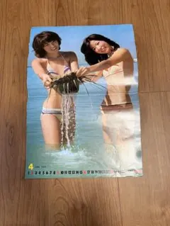 兀突骨様 リクエスト 2点 まとめ商品