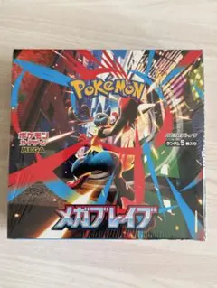 2026年最新】メガブレイブ box シュリンク付きの人気アイテム - メルカリ