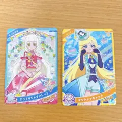 アイプリ　みつき　つむぎ　カラフルシャインレッド　マジシャンキャット　2枚セット