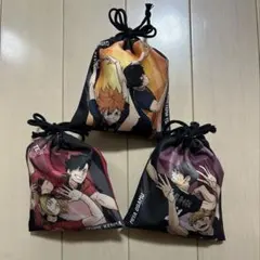 ハイキュー!! 巾着 3個セット