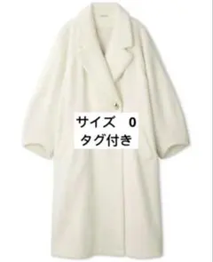 SNIDEL購入　シャギーコート　グレー　新品未使用タグ付き SNIDEL購入 シャギーコート グレー 新品未使用タグ付き PREORDER