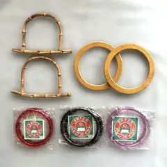 ハンドメイド　バッグ持ち手　竹製　木製　アクリル樹脂　おまとめ　5点セット